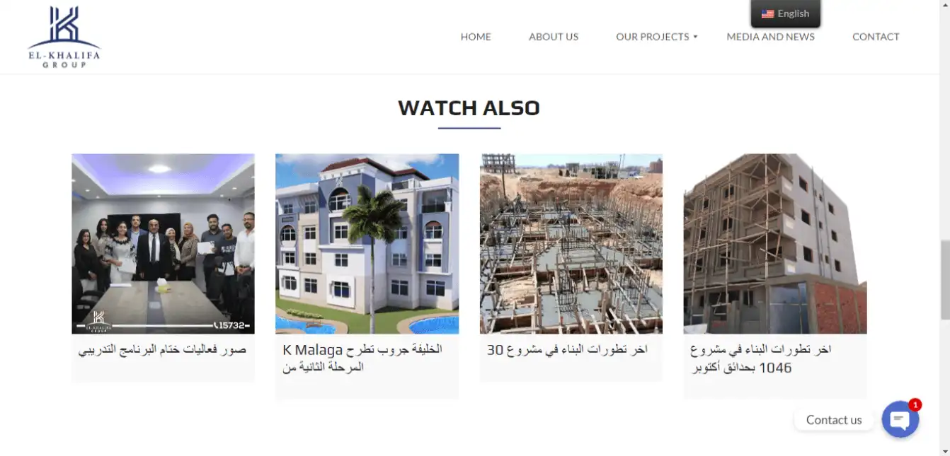 El Khalifa Group Website Screen 
